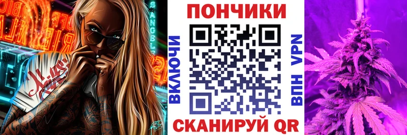 Наркотические вещества Тарко-Сале ГАШИШ Кокаин Меф Конопля