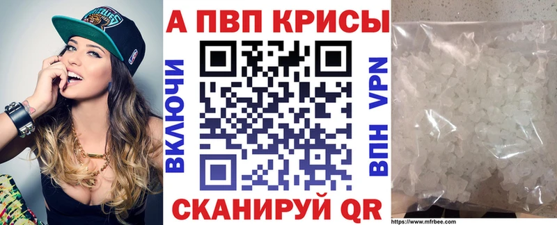 Альфа ПВП СК КРИС  Тарко-Сале 