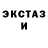 Ecstasy 280мг Visch S