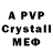 Alfa_PVP СК pomponio julio