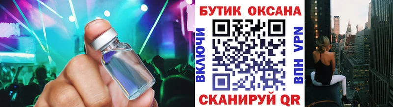 Бутират 99%  Тарко-Сале 