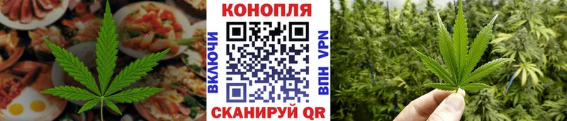 купить закладку  Тарко-Сале  Еда ТГК конопля 