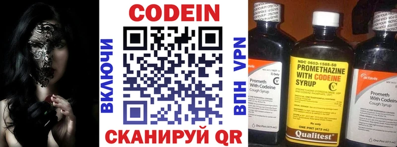 Кодеиновый сироп Lean Purple Drank Тарко-Сале