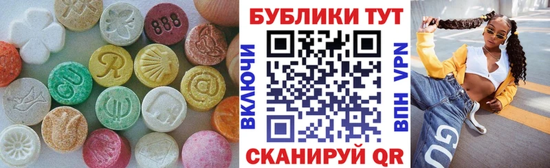 Ecstasy 300 mg  Тарко-Сале 