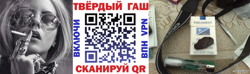 где купить наркоту  blacksprut онион  ГАШ ice o lator  Тарко-Сале 