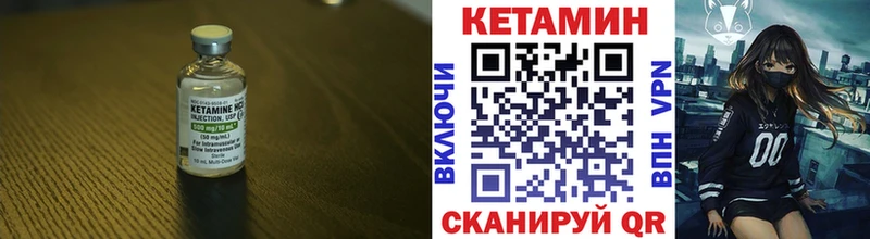 КЕТАМИН VHQ  Тарко-Сале 