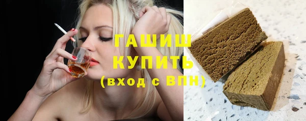 прущие грибы Аркадак