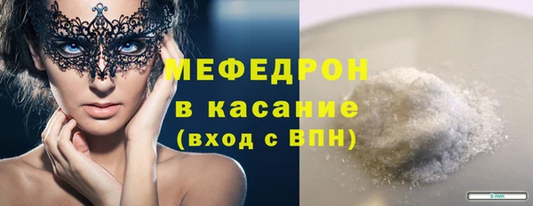 прущие грибы Аркадак