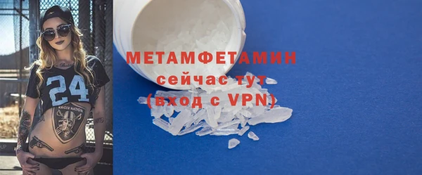 мет Пересвет