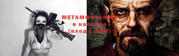 стафф Армянск