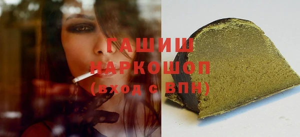 прущие грибы Аркадак