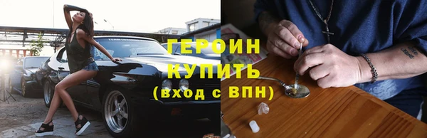 PSILOCYBIN Пестово