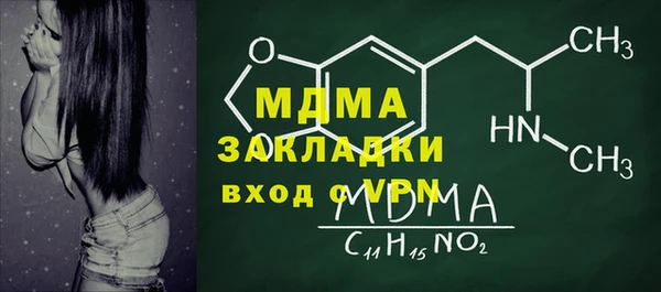 скорость mdpv Осташков
