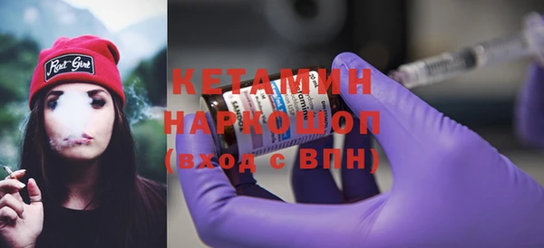 mdpv Осинники