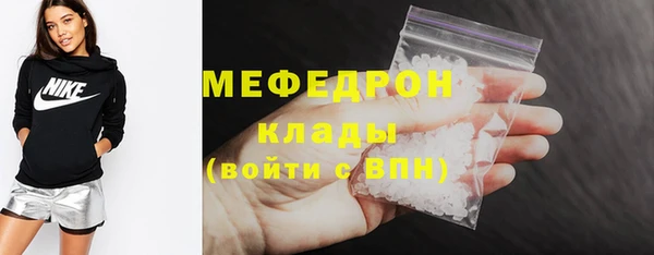 стафф Армянск