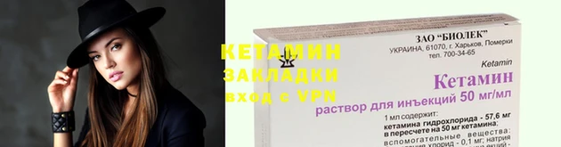 PSILOCYBIN Пестово