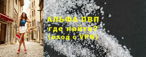 стафф Армянск