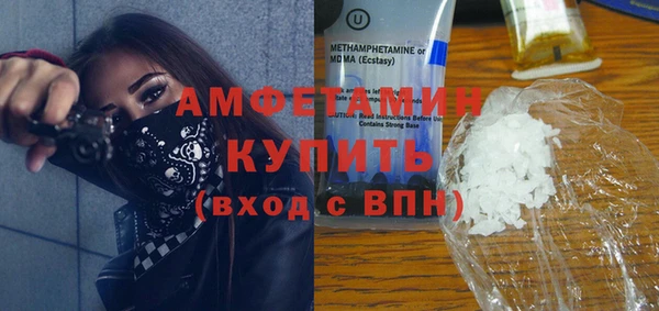 стафф Армянск