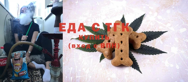 прущие грибы Аркадак