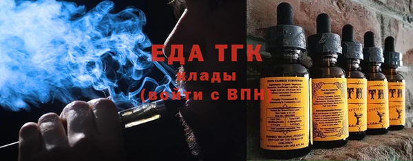 стафф Армянск