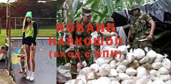 стафф Армянск