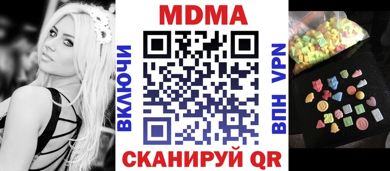 МДМА VHQ  кракен рабочий сайт  Тарко-Сале 