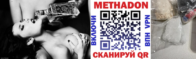 продажа наркотиков  Тарко-Сале  Метадон кристалл 
