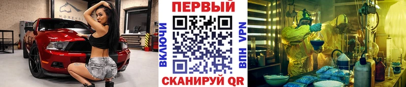 МЕТАМФЕТАМИН мет  Тарко-Сале 