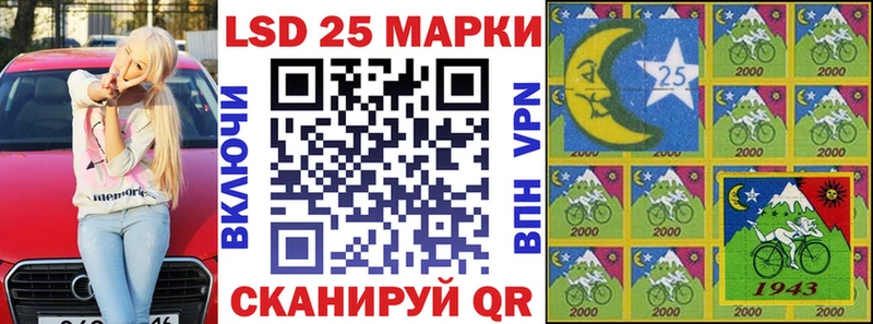 mega маркетплейс  дарнет шоп  Тарко-Сале  Марки 25I-NBOMe 1500мкг 