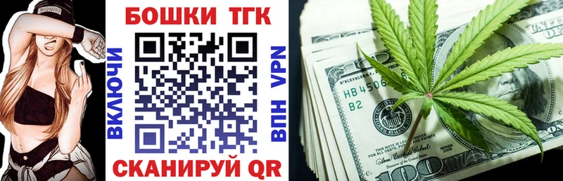 Бошки марихуана тримм  где купить наркоту  Тарко-Сале 